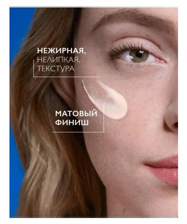 LA Roche-Posay Anthelios Oil Correct Sund Cream for SPF 50+ 50 ml - Buy Online on GoSupps.com