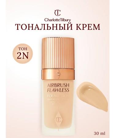 CHARLOTTE TILBURY Tonal cream 2n