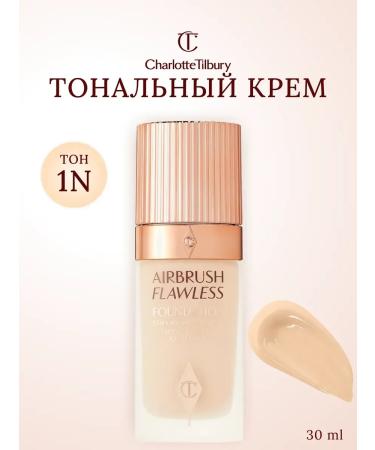 CHARLOTTE TILBURY Tonal cream 1n