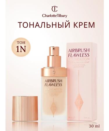 CHARLOTTE TILBURY Tonal cream 1n - Buy Online on GoSupps.com