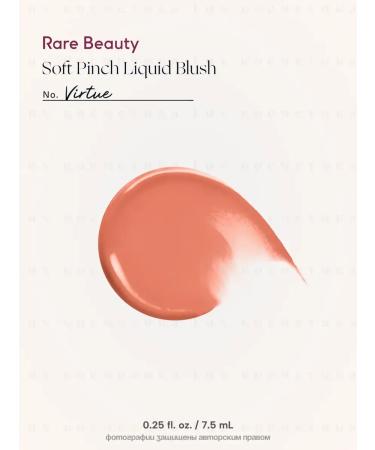 Rare Beauty Liquid face blossom Virtue - Buy Online on GoSupps.com