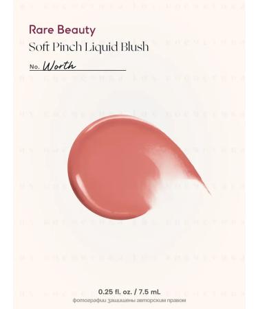 Rare Beauty Facial blush - Buy Online on GoSupps.com