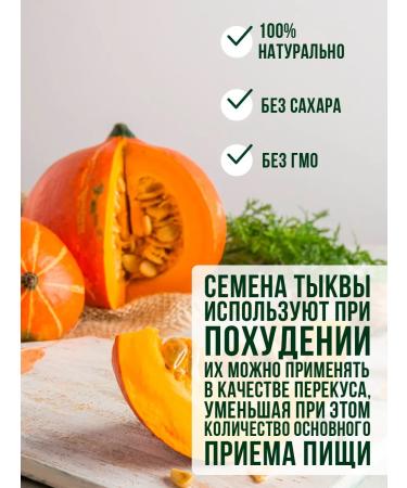 Premium VITA Pumpkin seeds purified 1 kg - Buy Online on GoSupps.com