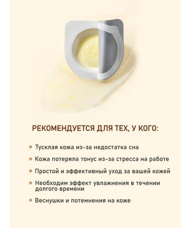 VELLA Cream - Night Mask lightening for the face and neck 10 pcs - Buy Online on GoSupps.com