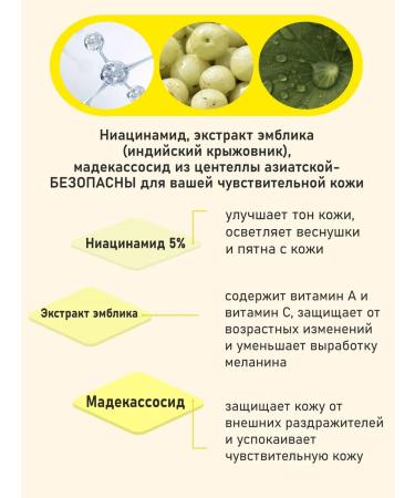 VELLA Cream - Night Mask lightening for the face and neck 10 pcs - Buy Online on GoSupps.com