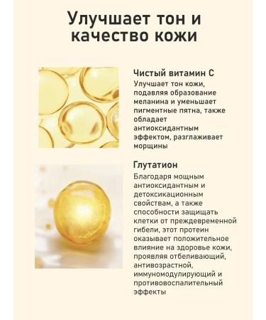 VELLA Cream - Night Mask lightening for the face and neck 10 pcs - Buy Online on GoSupps.com