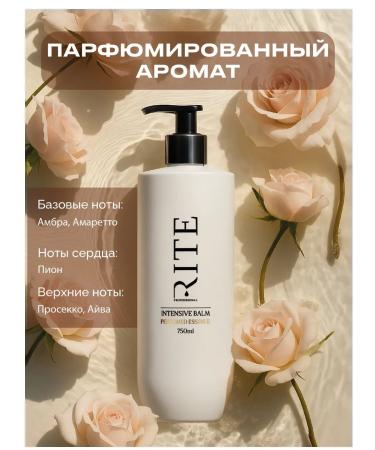 RITE Hair conditioner Professional moisturizing - Buy Online on GoSupps.com