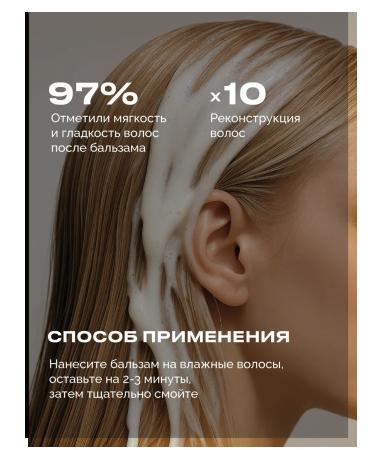 RITE Hair conditioner Professional moisturizing - Buy Online on GoSupps.com