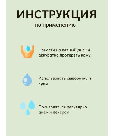 round lab Face tonic moisturizing sedative Korea - Buy Online on GoSupps.com