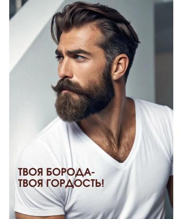 Green Era Beard oil - Buy Online on GoSupps.com