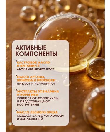 Green Era Beard oil - Buy Online on GoSupps.com