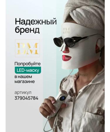 Be Mi Microfnoen EMS new generation massager - Buy Online on GoSupps.com