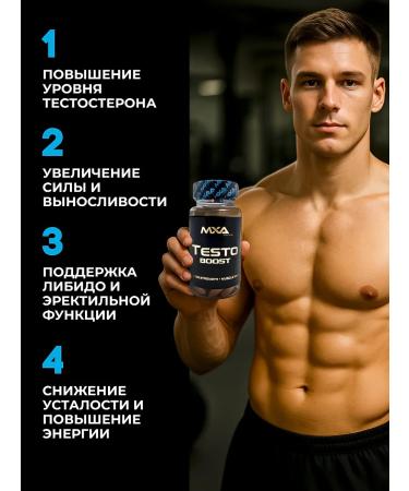 MXA Nutrition Testosterone booster MXA Testo Boost 90 capsules - Buy Online on GoSupps.com