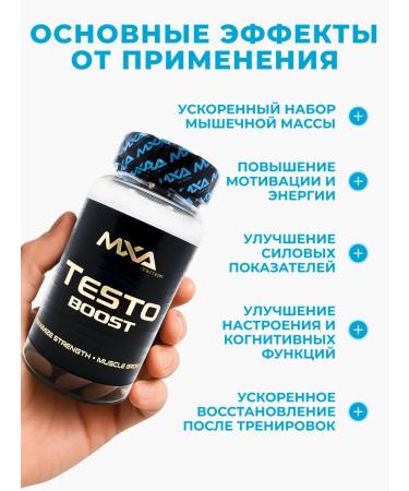 MXA Nutrition Testosterone booster MXA Testo Boost 90 capsules - Buy Online on GoSupps.com