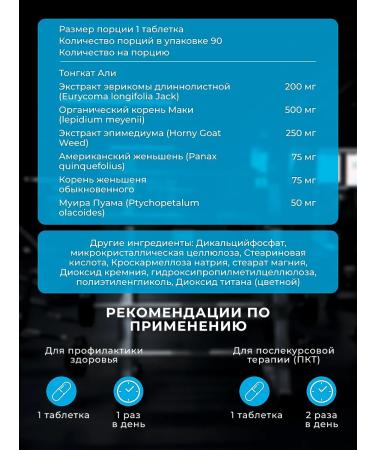 MXA Nutrition Testosterone booster MXA Testo Boost 90 capsules - Buy Online on GoSupps.com