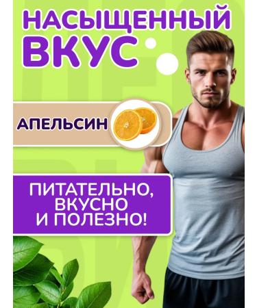 LEOVIT Fruit bar with orange fitness natural - Buy Online on GoSupps.com