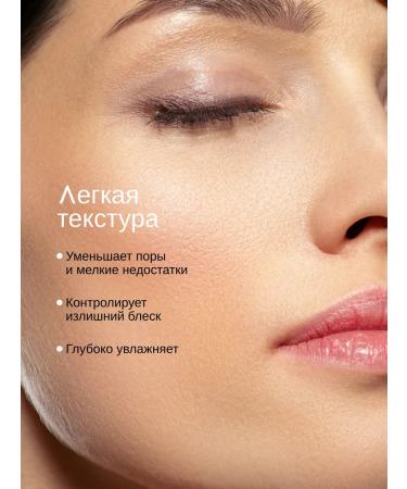 KeepBeauty Universal Tonal Cream for Facial Cream - Tone 02 - Buy Online on GoSupps.com