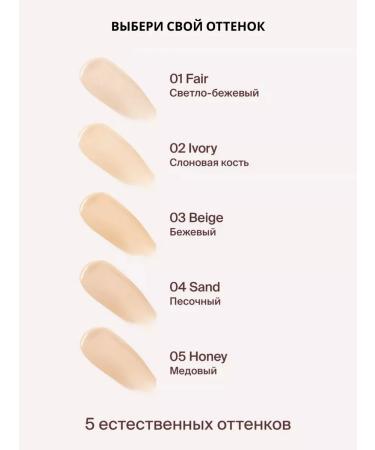 KeepBeauty Universal Tonal Cream for Facial Cream - Tone 02 - Buy Online on GoSupps.com
