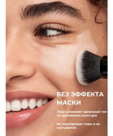 KeepBeauty Universal Tonal Cream for Facial Cream - Tone 02 - Buy Online on GoSupps.com