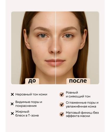 KeepBeauty Universal Tonal Cream for Facial Cream - Tone 01 - Buy Online on GoSupps.com