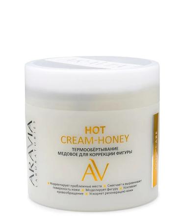 ARAVIA Anti -cellulite wrapping with clay