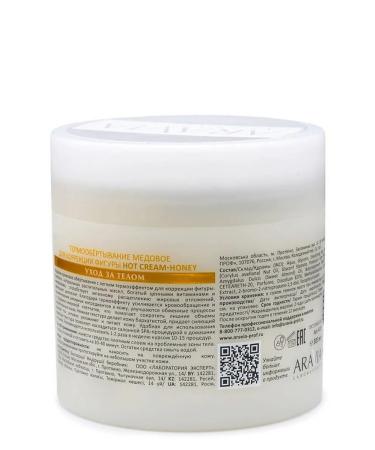 ARAVIA Anti -cellulite wrapping with clay - Buy Online on GoSupps.com