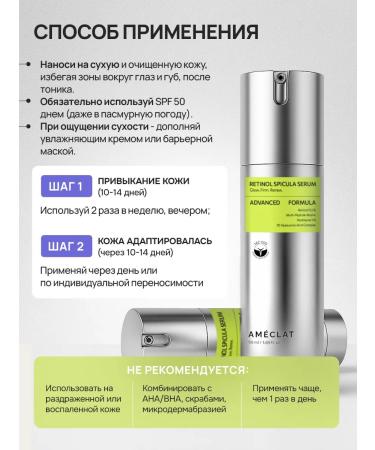 AM CLAT WHITE Lifting Crem serum retinol and anti-aging microdes - Buy Online on GoSupps.com
