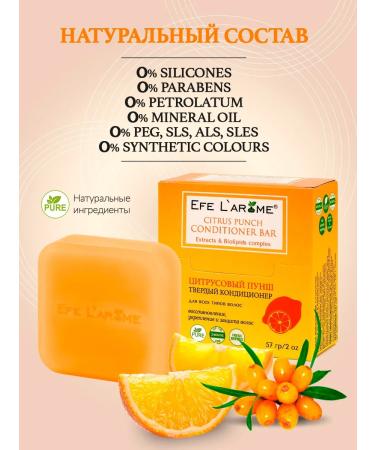 Efe Larome Set of hard shampoo and air conditioning for dry hair - Buy Online on GoSupps.com