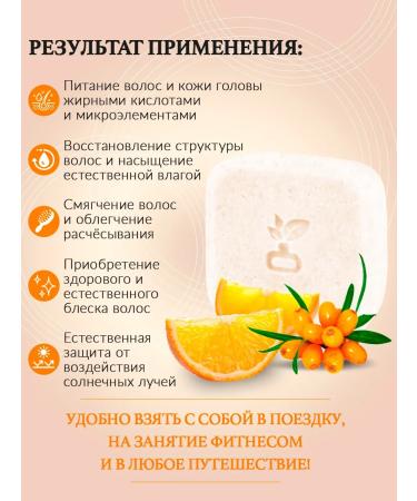 Efe Larome Set of hard shampoo and air conditioning for dry hair - Buy Online on GoSupps.com