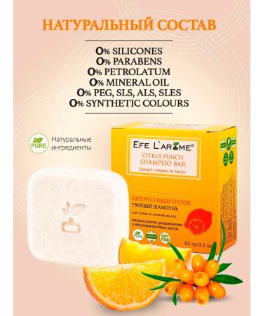 Efe Larome Set of hard shampoo and air conditioning for dry hair - Buy Online on GoSupps.com