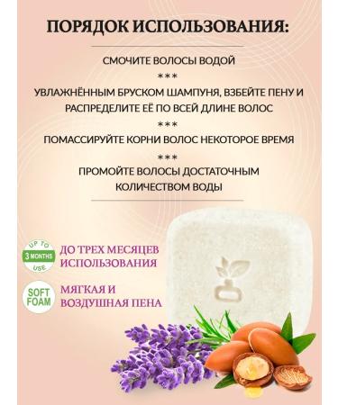 Efe Larome Set of hard shampoo and air conditioning for normal hair - Buy Online on GoSupps.com