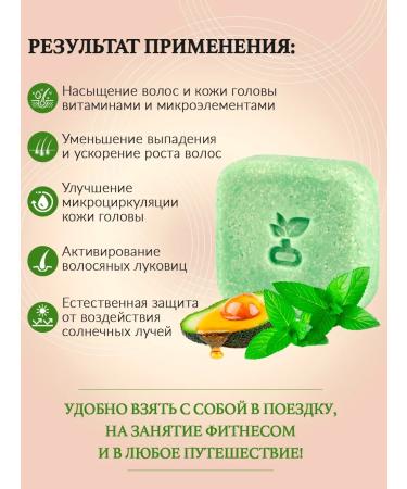 Efe Larome Set of hard shampoo and air conditioning for oily hair - Buy Online on GoSupps.com