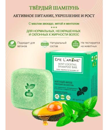 Efe Larome Set of hard shampoo and air conditioning for oily hair - Buy Online on GoSupps.com