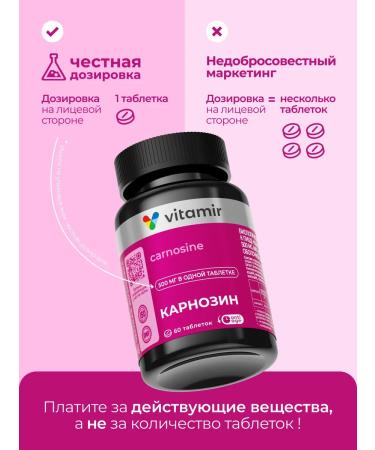 VITAMIR PRO Carnosine 500 mg for youth against aging 60 tab - Buy Online on GoSupps.com