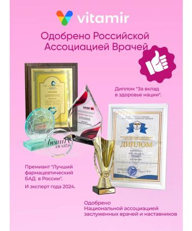 VITAMIR PRO Carnosine 500 mg for youth against aging 60 tab - Buy Online on GoSupps.com