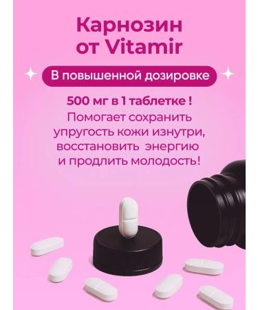 VITAMIR PRO Carnosine 500 mg for youth against aging 60 tab - Buy Online on GoSupps.com