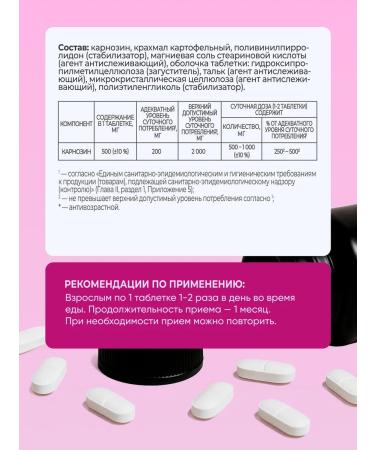 VITAMIR PRO Carnosine 500 mg for youth against aging 60 tab - Buy Online on GoSupps.com