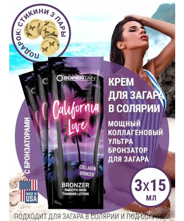 Supertan Zagar cream in a solarium with bronzers of 3 pcs 15 ml