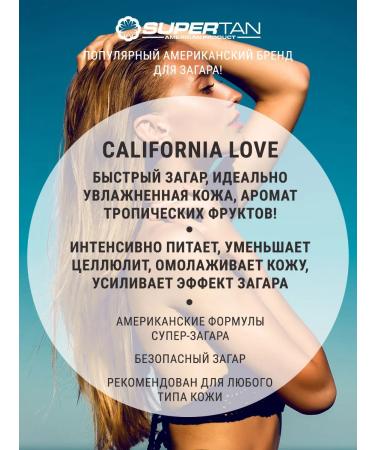 Supertan Zagar cream in a solarium with bronzers of 3 pcs 15 ml - Buy Online on GoSupps.com