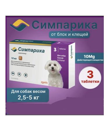 Zoetis Simeparika for dogs 2.5-5 kg