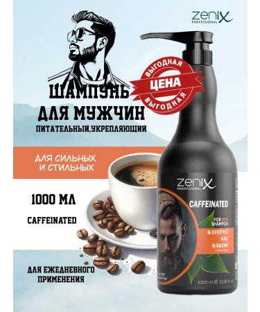 Zenix Professional male hair shampoo with caffeine 1 liter