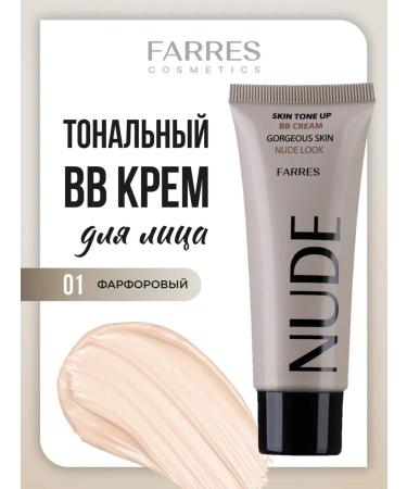 FARRES Light tonal cream Nude BB tone 01 porcelain