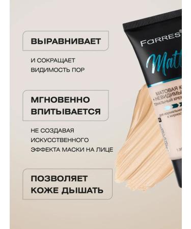 FARRES Matte tonal cream with SPF 15 tone 03 natural - Buy Online on GoSupps.com