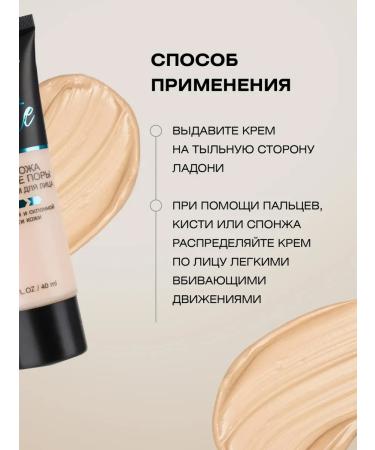 FARRES Matte tonal cream with SPF 15 tone 03 natural - Buy Online on GoSupps.com