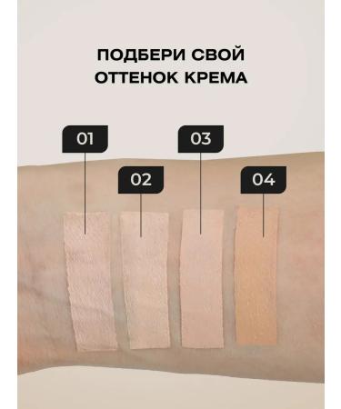 FARRES Matte tonal cream with SPF 15 tone 03 natural - Buy Online on GoSupps.com