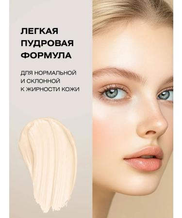 FARRES Matte tonal cream with SPF 15 tone 02 ivory - Buy Online on GoSupps.com