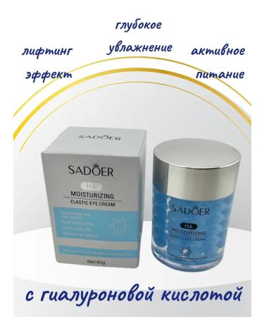 Alma moisturizer for the skin around the eyes - Buy Online on GoSupps.com