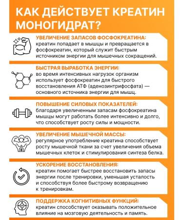 Freedom-A Creatine monohydrate endurance with taste - Buy Online on GoSupps.com