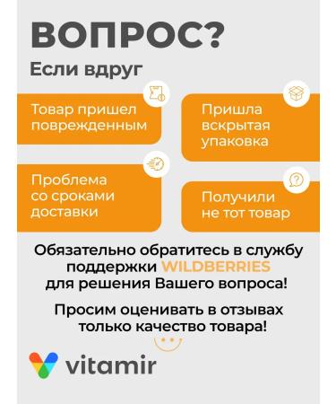 VITAMIR PRO Caffeine for vivacity and energy 60 tablets - Buy Online on GoSupps.com