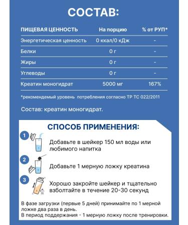 Freedom-A Creatine Monohydrate Pamping 5000 mg - Buy Online on GoSupps.com